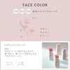 FASIO Multi-Face Stick 02 Baby Cheek 0.14 oz (4 g)
