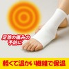White Cross Dunship Supporter Ankle 1 Piece