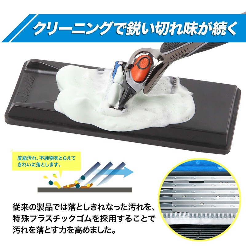 SUULLI Razor Blade Cleaner, 5 Pieces, Double-edged, Shaving, Dramatically Reduces