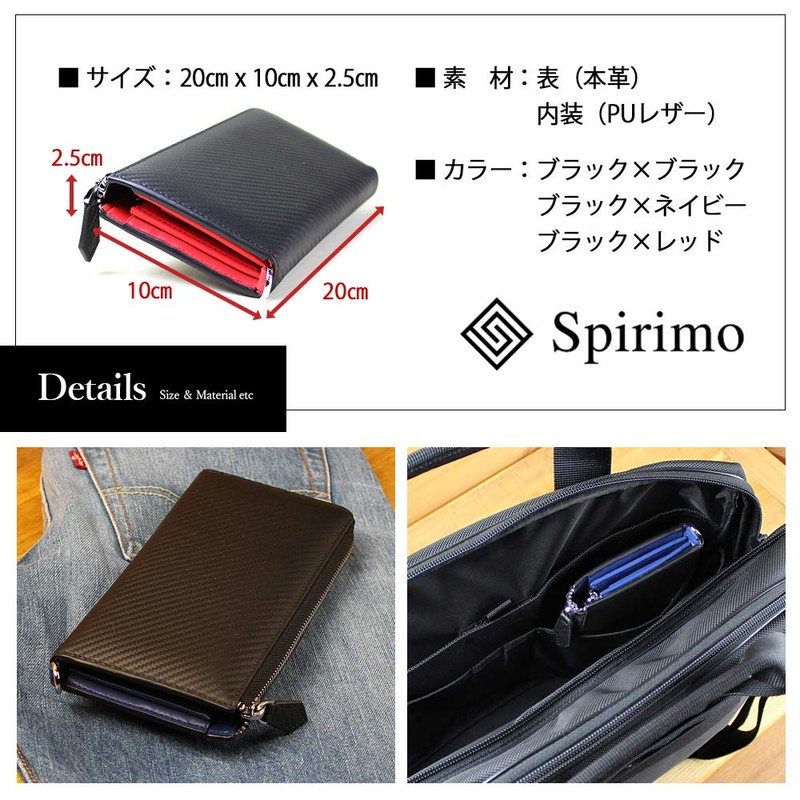 Spirimo Men's Long Wallet, Carbon Leather, L-Shaped Zipper, Genuine Leather,