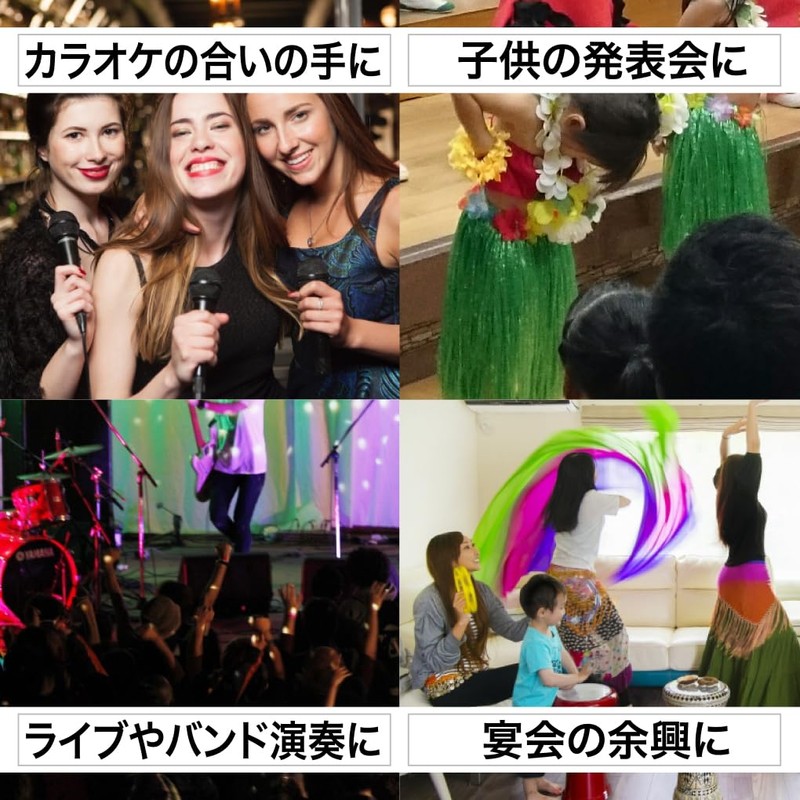 AllBright Tambourine Performing Musical Instrument Percussion Karaoke Elevating Cloud 2