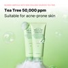MILDLAB [MILDLAB]Beta-Treecan Trouble Cleansing Foam 150ml