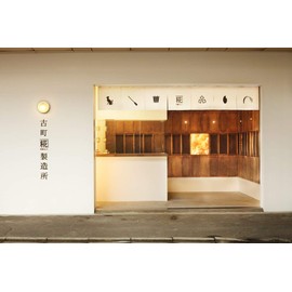 Koji Skin Trial Skin Care Set, 6 Piece Assortment