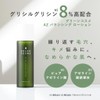 Green Cosmetics AZ Balancing Lotion (4.2 fl oz (120 ml)