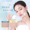 DAISY DOLL by MARY QUANT Silky Fix Powder, Sebum Shine