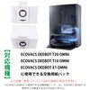 BBT DEEBOT X1 OMNI Paper Pack T20 OMNI Replacement Paper