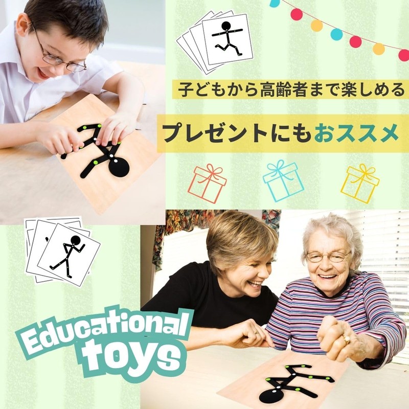 SALUDABLE 木製 マッチングゲーム パズル 知育 認知症 脳トレ 高齢者 幼児 想像力