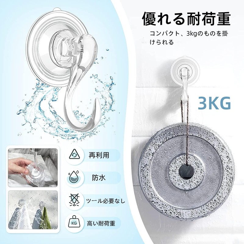 DOIOWN Suction Cup Hook, Strong Transparent Vacuum Hook, Strong Suction