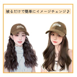 COZENTA Women's Hat Wig, Hair Wig Long (Light Brown/Wave)