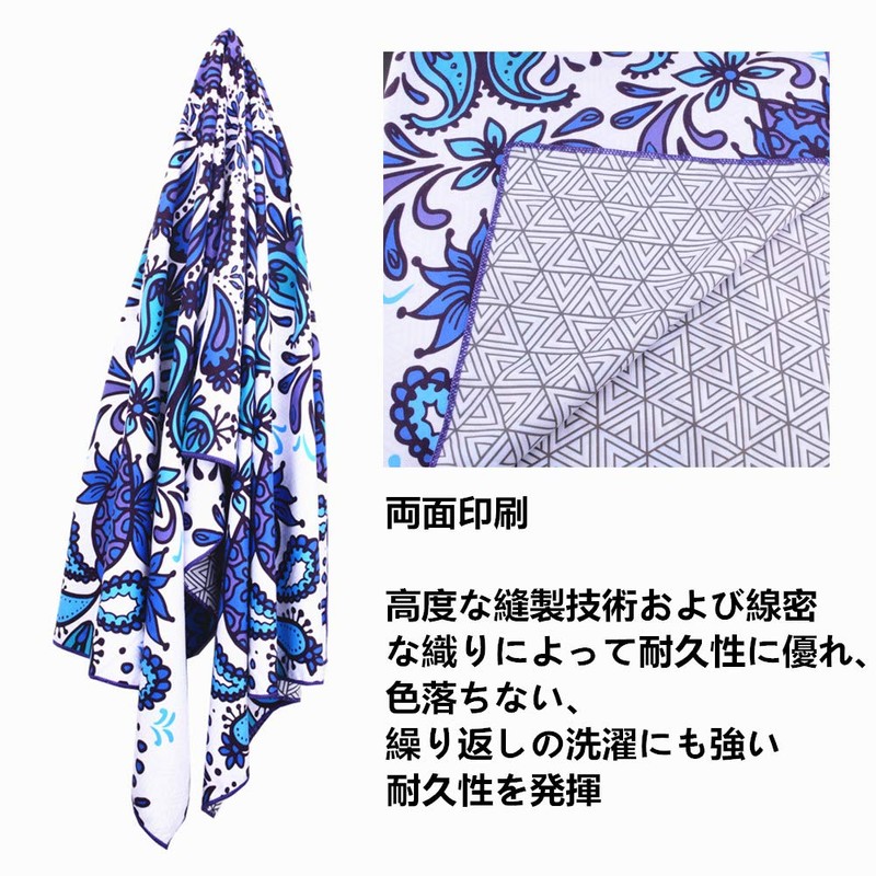 Blue Giraffe Beach Towel, Super Soft, Swim Towel, Microfiber, Bath