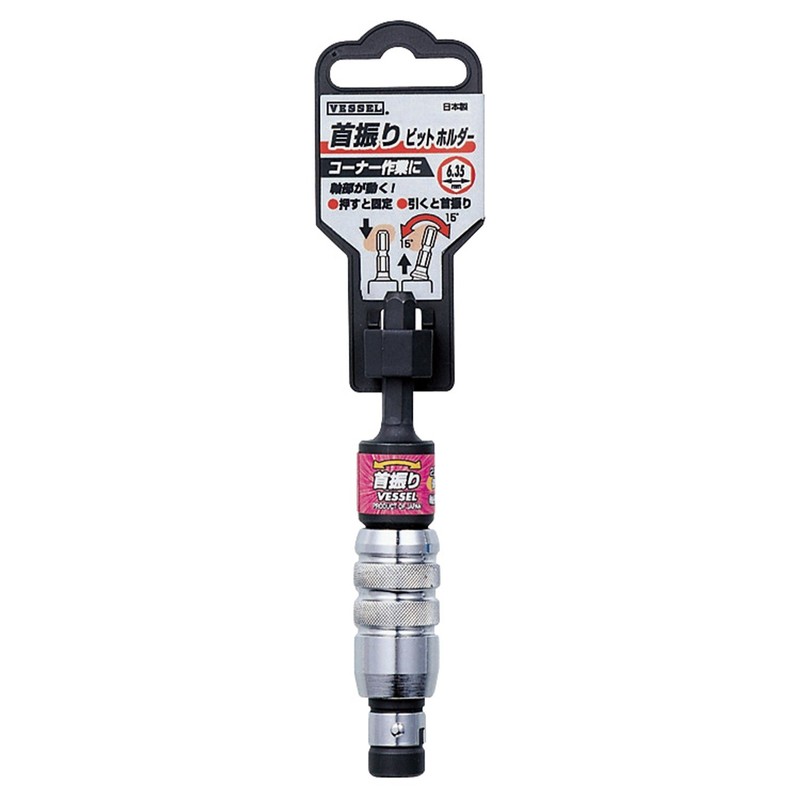 Vessel WBJ100 Oscillating Head Bit Holder, 0.25 inches (6.35 mm)
