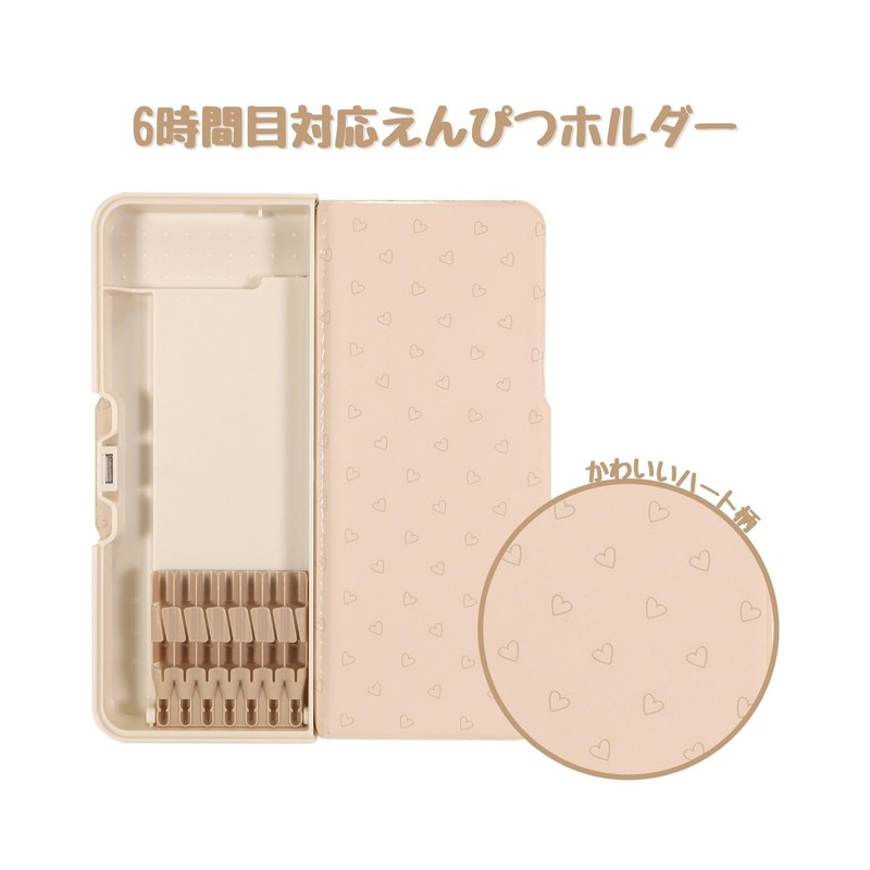 Kutsuwa SF028 Pen Case, White