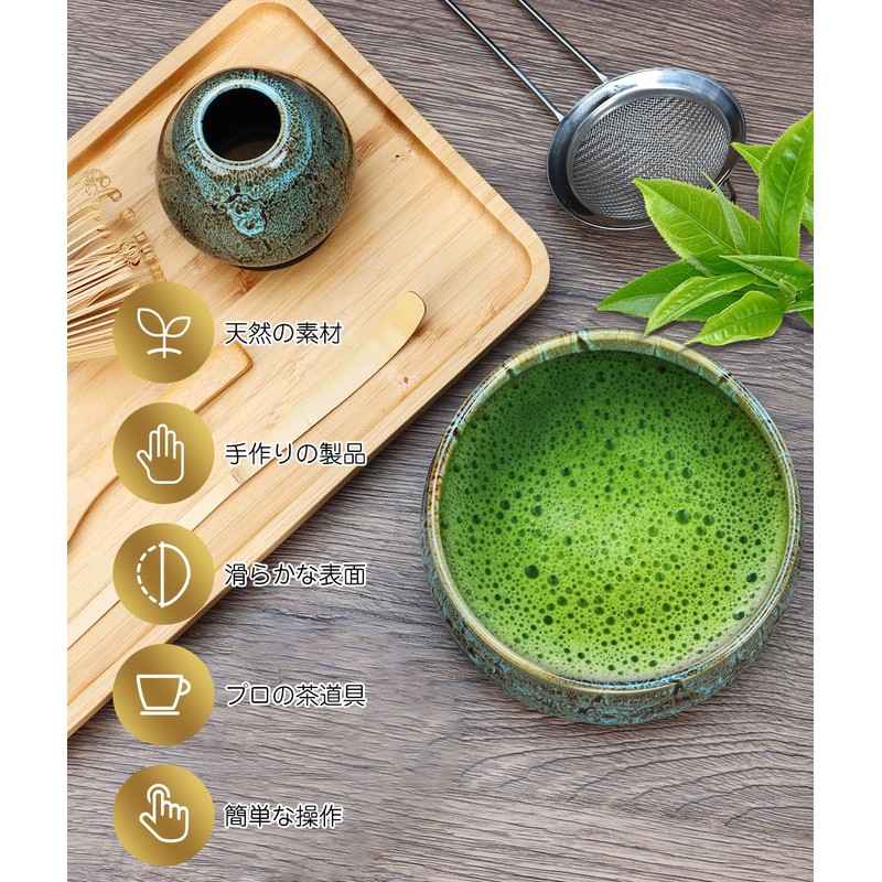 DWCQRTM Japanese Matcha Set of 6 Matcha Set, Tea Ceremony
