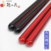 Wakasa Lacquer Kurama Couple Chopsticks with Chopsticks Rest Dishwasher Safe