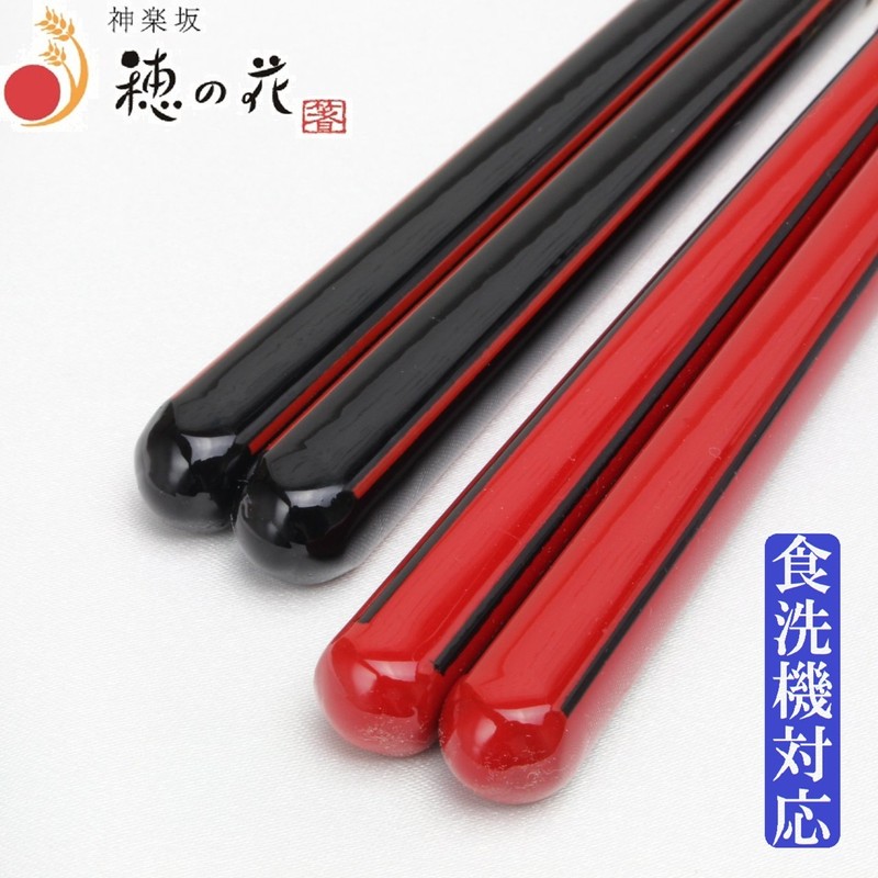 Wakasa Lacquer Kurama Couple Chopsticks with Chopsticks Rest Dishwasher Safe