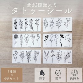 Tattoo Stickers 30 Different Flowers One Point Cute Korean Black Waterproof Sticker [Lelimo] (Pattern A)