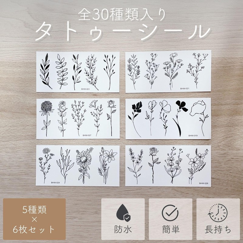 Tattoo Stickers 30 Different Flowers One Point Cute Korean Black