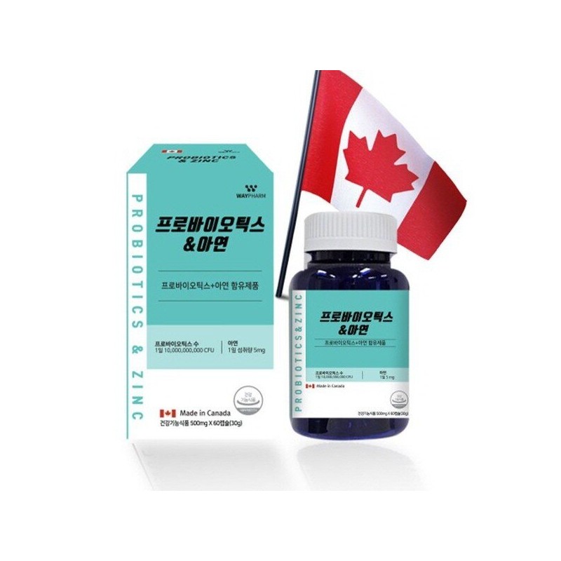 온가족유산균 프로바이오틱스 비피더스 아연 유산균 캡슐 Family Probiotics Bifidus Zinc