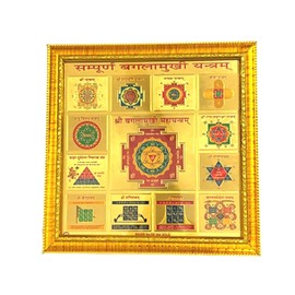 Shampuran Baglamukhi Yantra Gold Plated Yantra in Frame Home Office Business and Puja Ghar Blessed and Yantra for Wealth and Prosperity Brass Religious Item Pooja Item Diwali Pack of 1