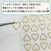 Nail Seal Line Heart [Gold] Gold Nail Sticker Nail Art