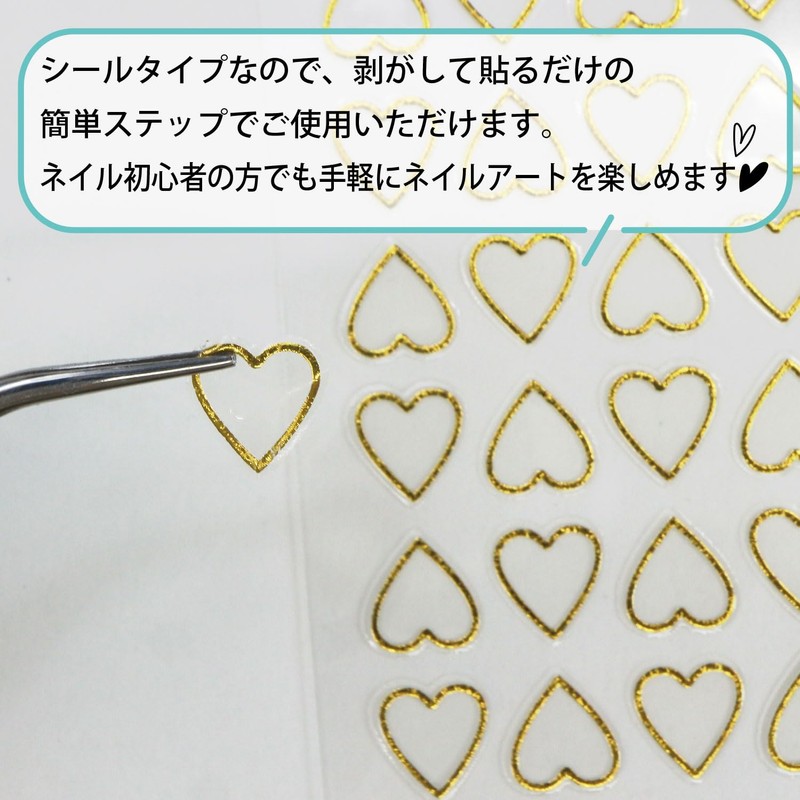Nail Seal Line Heart [Gold] Gold Nail Sticker Nail Art