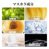 [Popular Product by TK] LiangNiShi Korean 3D Curl Mascara -