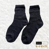 Mode Select Women's Thin Socks, Black, Spring, Summer, Autumn, Mesh