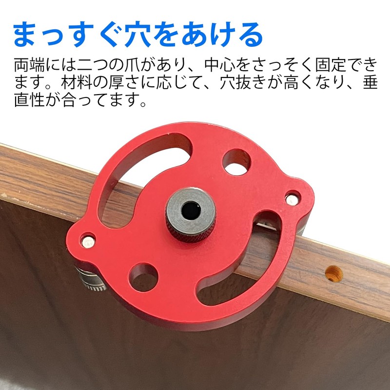 Socpuro Drill Guide, Vertical Drilling Guide, For Carpentry, Drilling, Positioning,