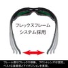 Yamamoto YW-390 Binocular Blackout Glasses, High Protective Performance, Eyecup Frame,