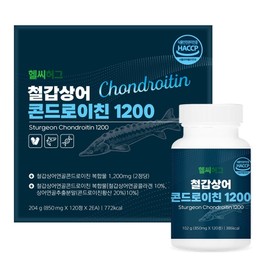 HealthyHug Sturgeon Chondroitin 1200 850mg x 120 Tablets x 2ea / 헬씨허그 철갑상어 콘드로이친 1200 850mg x 120정 x 2EA