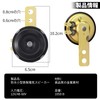 BLOOPIC Motorcycle Horn for Motorcycles, Electric Vehicles, Tricycles, Waterproof, Treble