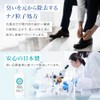 Bloom Cleanse Shoe Deodorizing Powder, Eliminates Foot Odor, Made in