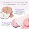 NovoUnow Highlighter Powder, Contoured and Highlighted, Shiny 3D Brightening, Makeup