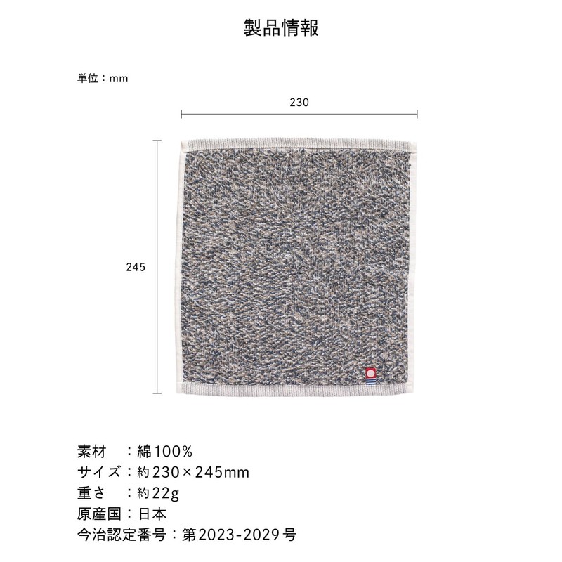TAVARAT Towel Handkerchief, Handkerchief, Men's, Gift, Individual Packaging, Imabari, Hand
