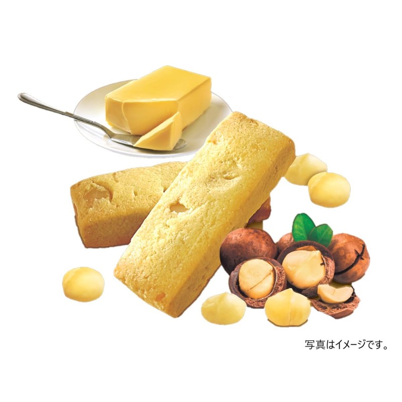 Hamada Confection Balance Power Macadamia 6 Bags (12 Count)