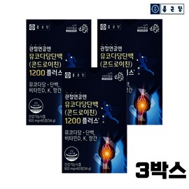 Chong Kun Dang Chondroitin 1200 60 tablets for joints, 3 boxes of mucopolysaccharide protein for 3 months / 관절엔 콘드로이친 1200 60정 3개월 3박스 뮤코다당단백