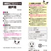LEC “Gekiochi” Cleaning Sheets 15 ct.