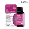 Roel Wellup Albumin Total Balance 1 box of 60 tablets / 웰업 알부민 토탈밸런스 1박스 60정
