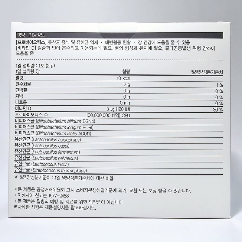 Doctor Edition Doctor Easy Pro 60 sachets (2 month supply)