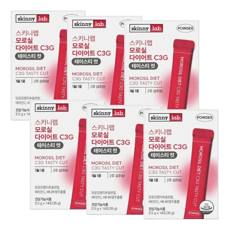 Morosil Diet C3G Tasty 4 week supply / 모로실 다이어트