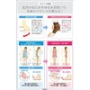 AKK-002BK & NY Kasahara Style AKK-002 Ankle Support Girdle (Thin