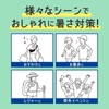 Hakugen Earth Icenon Ultra Cooling Scarf, Shake to Activate, Nordic
