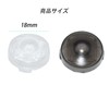 Auto Light Sensor Cover Auto Light Sensitivity Adjustment 18mm Universal