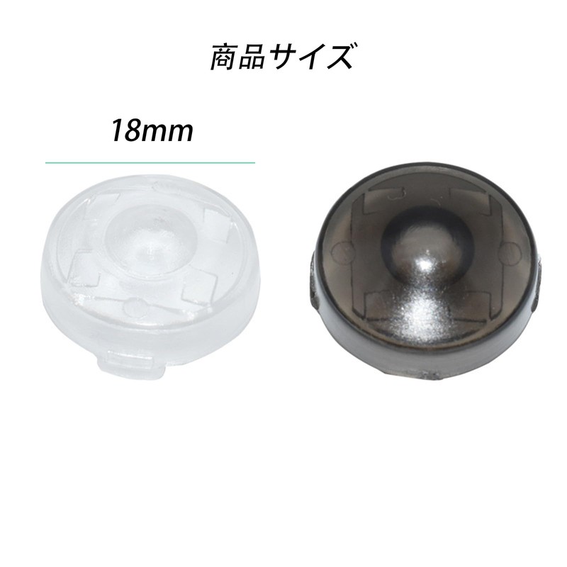 Auto Light Sensor Cover Auto Light Sensitivity Adjustment 18mm Universal