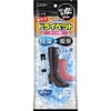 備長 Charcoal doraipettobu-tu For , , ,