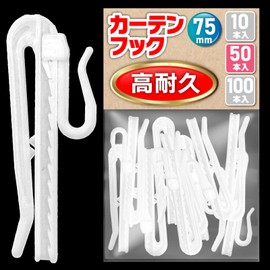Curtain Hooks, Pack of 50, Adjuster Hooks, 3.0 inches (75 mm), Inspected, White, Safewings