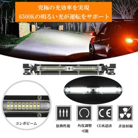 LISPHOS LED Light Work Light LED Work Light Daylight Light Bar Work Light 12V 7 Inch Bar Light (1 Piece)