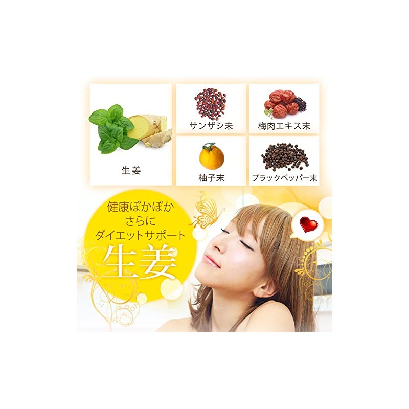 オーガランド (ogaland) しょうがサプリ (60粒 / 約1ヶ月分) サプリ 生姜 (サンザシ/梅肉エキス/ブラックペッパー) 錠剤タイプ