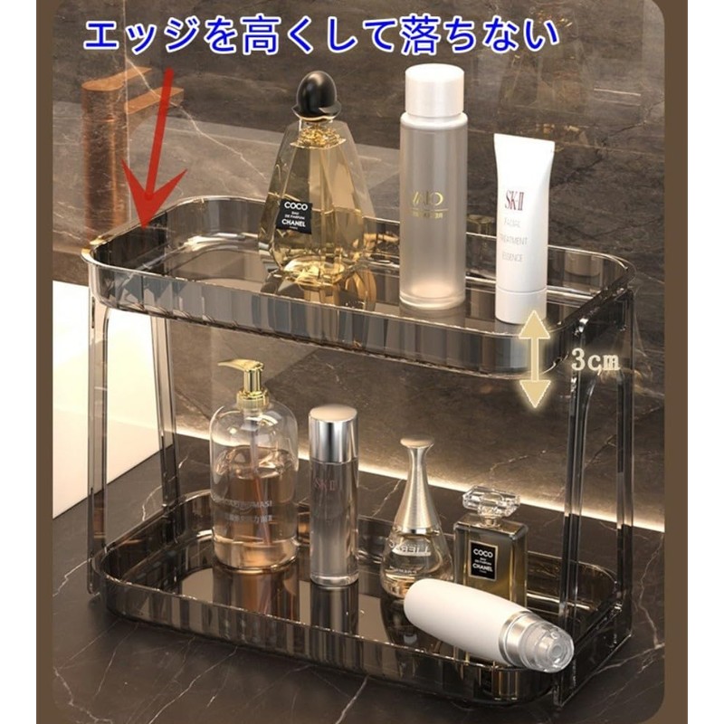 卓上収納ラック 2段 コスメ収納 化粧品収納ラック 化粧品収納ボックス 小物入れ 大容量 化粧品収納棚 メイクボックス 大容量