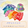 [3world] Bucket Hat, Bakaiha, Tie-Dye Dye, Pushing Activity, Festival, Outdoor,
